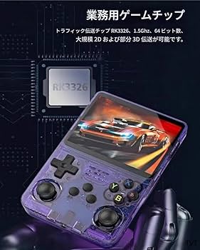 Amazon | TVTレトロポータブルアーケードゲーム、R36Sレトロ
